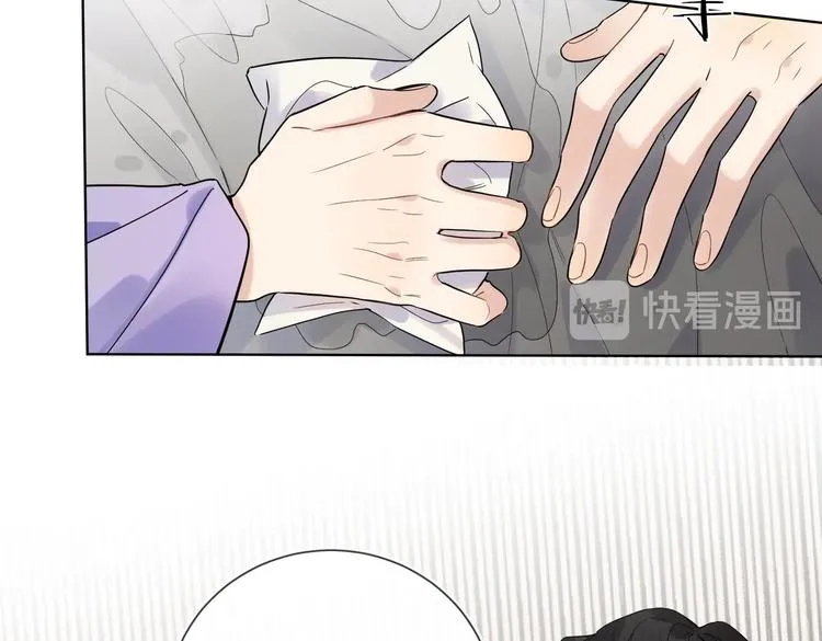 第62话 新年的钟声 第88页