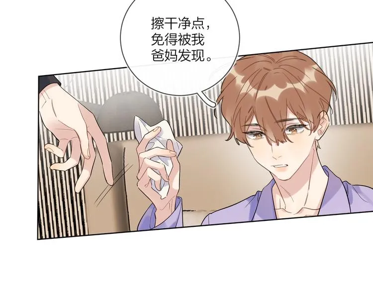 第62话 新年的钟声 第91页