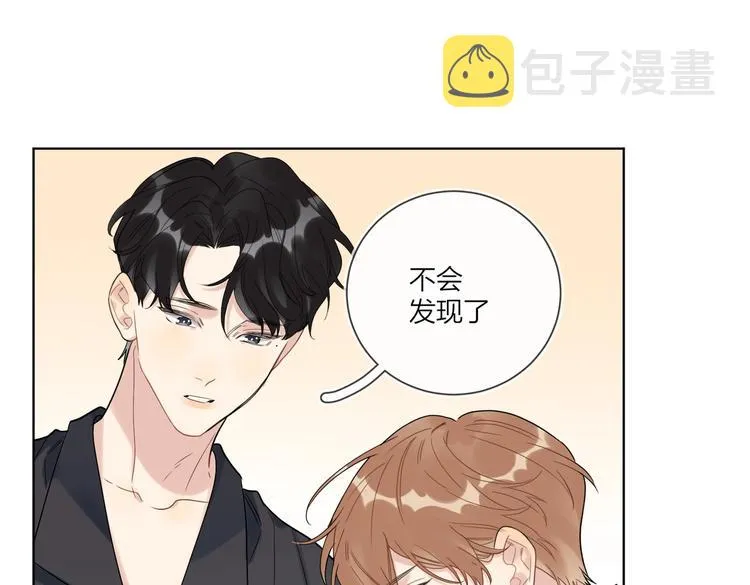第62话 新年的钟声 第92页