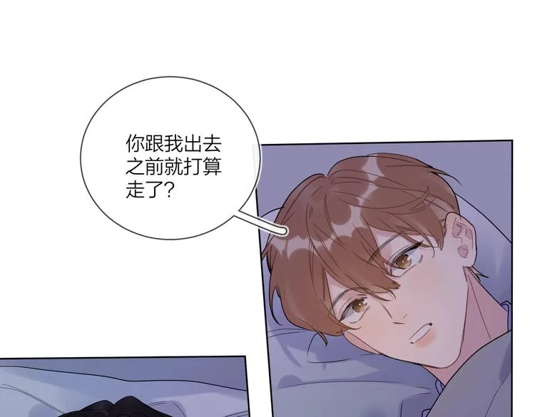 第62话 新年的钟声 第99页