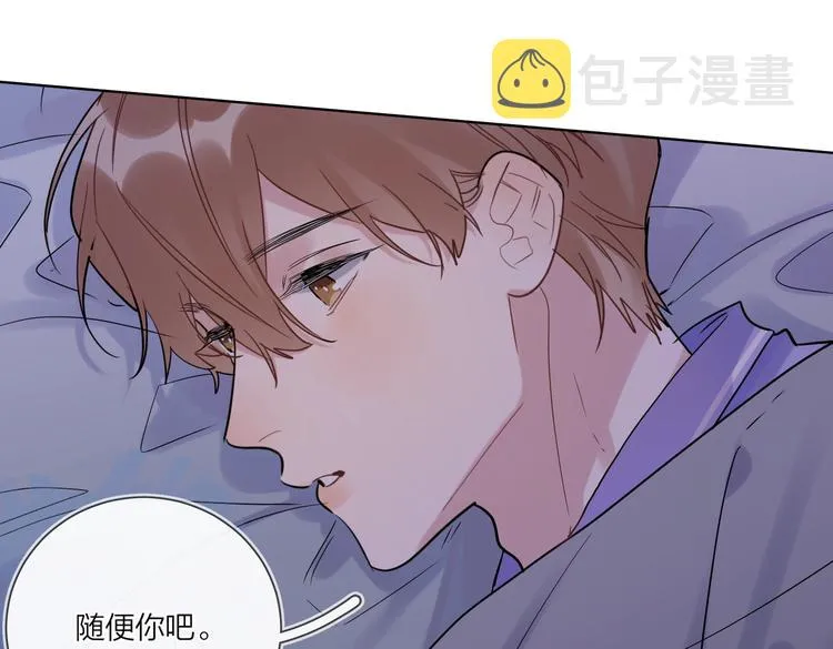 第62话 新年的钟声 第102页