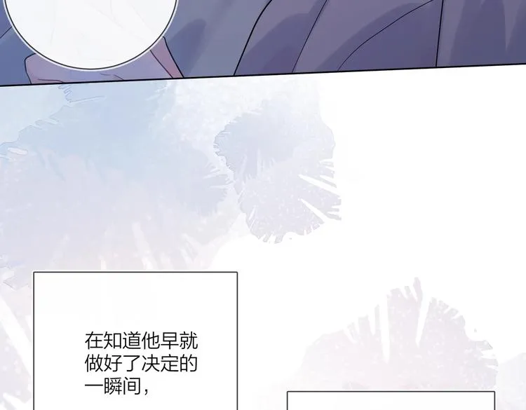 第62话 新年的钟声 第103页