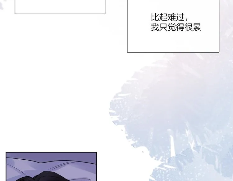 第62话 新年的钟声 第104页