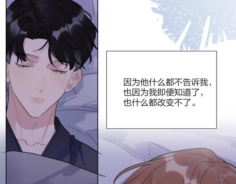 第62话 新年的钟声 第105页