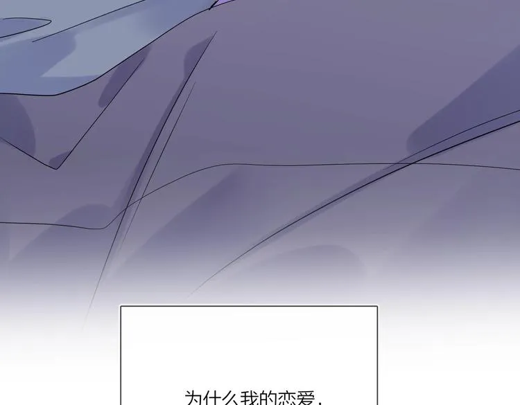 第62话 新年的钟声 第107页
