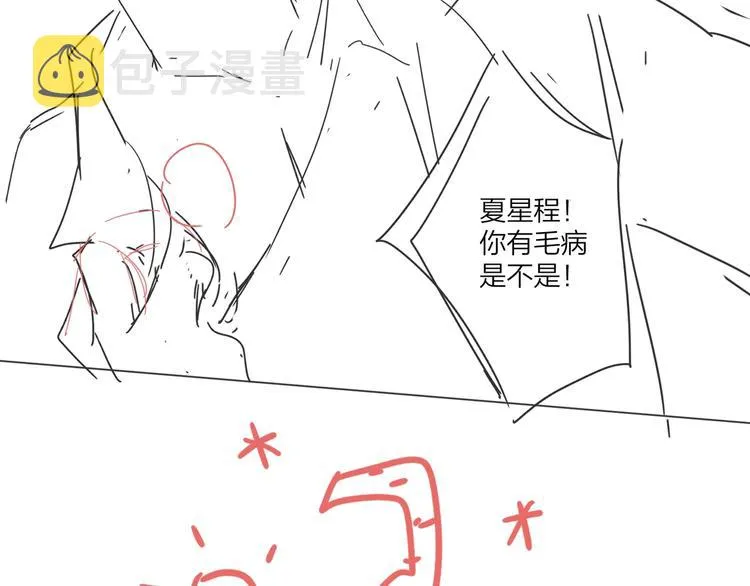 第62话 新年的钟声 第114页
