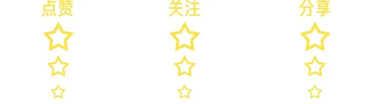 第62话 新年的钟声 第120页