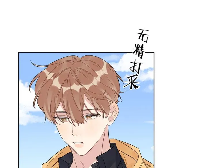 第63话 日月星辰 第9页