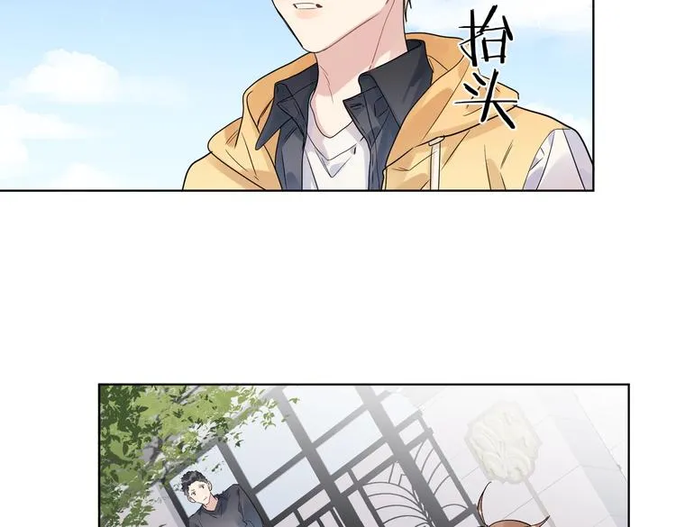 第63话 日月星辰 第13页