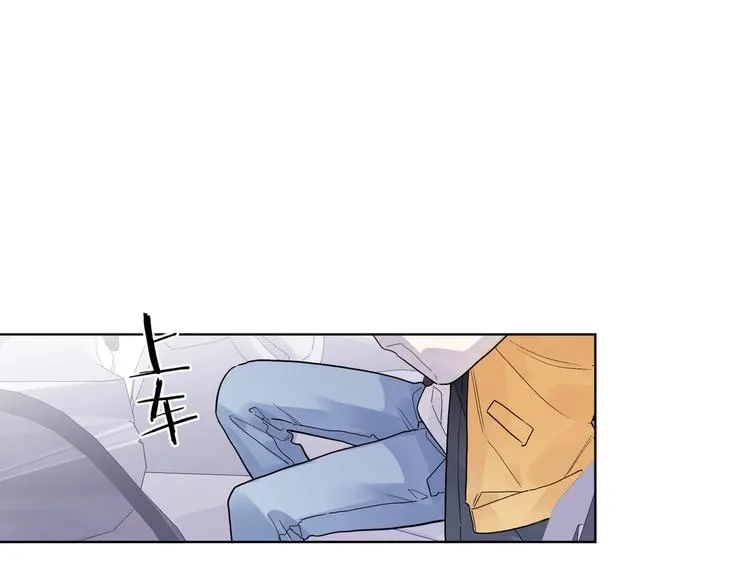 第63话 日月星辰 第19页