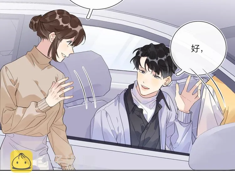 第63话 日月星辰 第24页