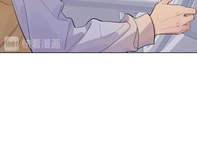 第63话 日月星辰 第41页