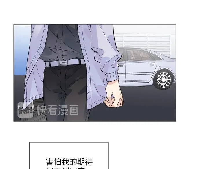 第63话 日月星辰 第50页