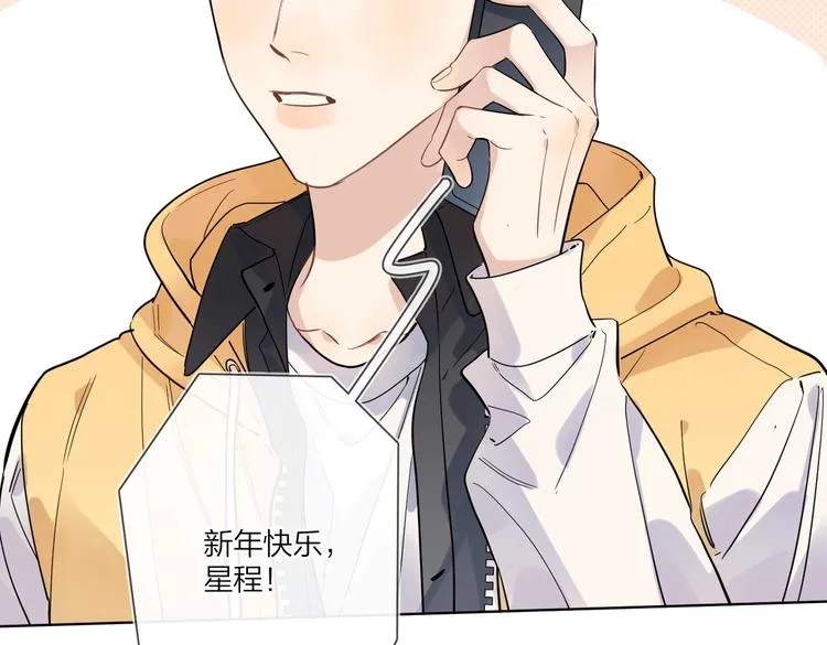 第63话 日月星辰 第55页