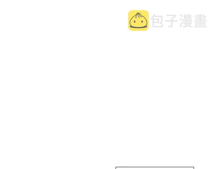 第63话 日月星辰 第68页