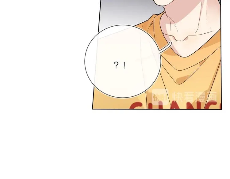 第63话 日月星辰 第87页