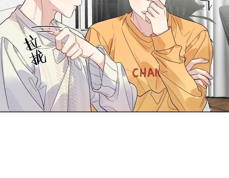 第63话 日月星辰 第99页