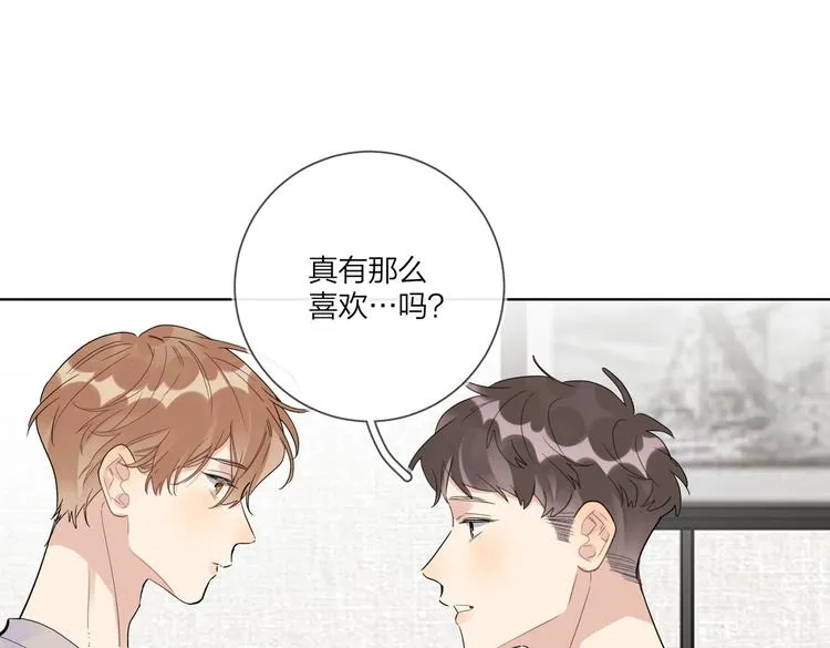 第64话 酒桌上的试探 第5页