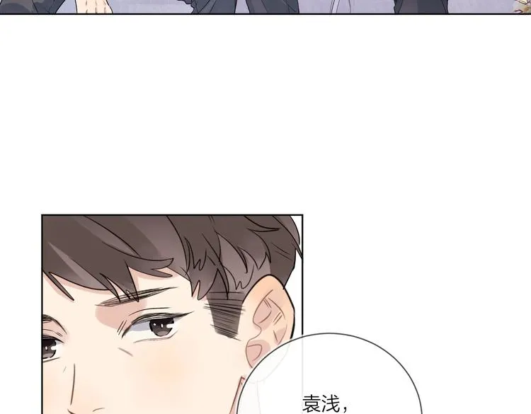 第64话 酒桌上的试探 第15页