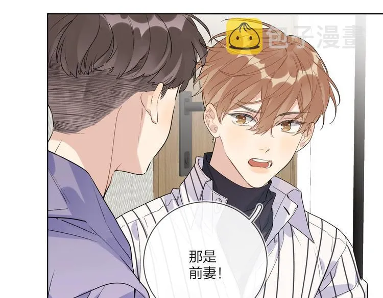 第64话 酒桌上的试探 第17页