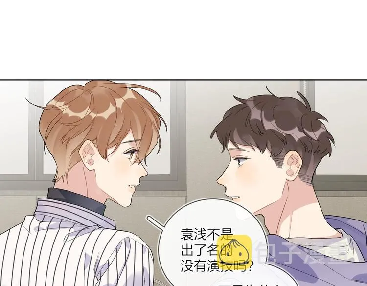 第64话 酒桌上的试探 第19页