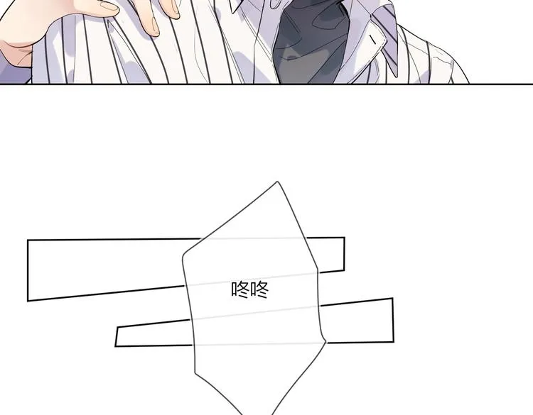 第64话 酒桌上的试探 第24页