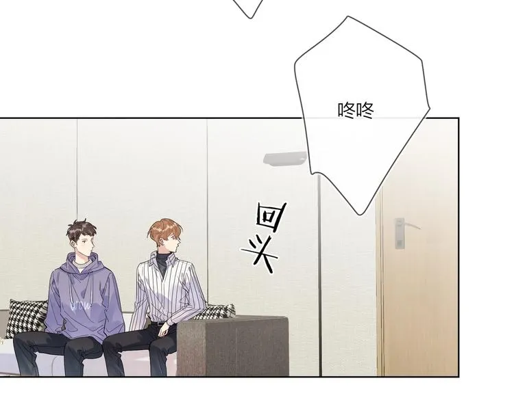 第64话 酒桌上的试探 第25页