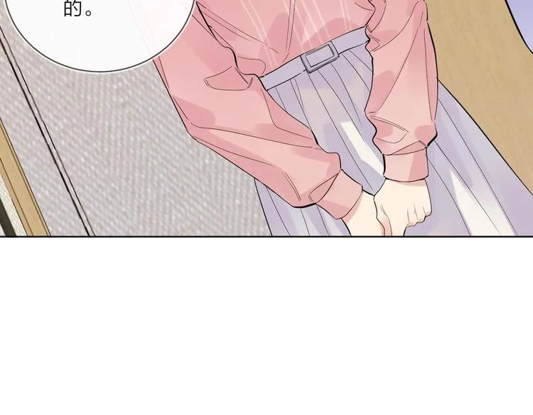 第64话 酒桌上的试探 第34页