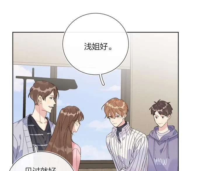 第64话 酒桌上的试探 第35页