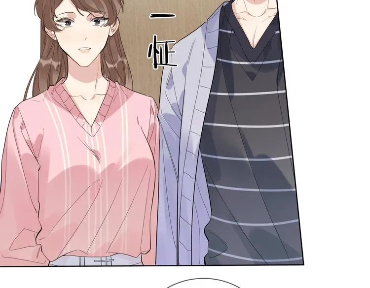 第64话 酒桌上的试探 第42页