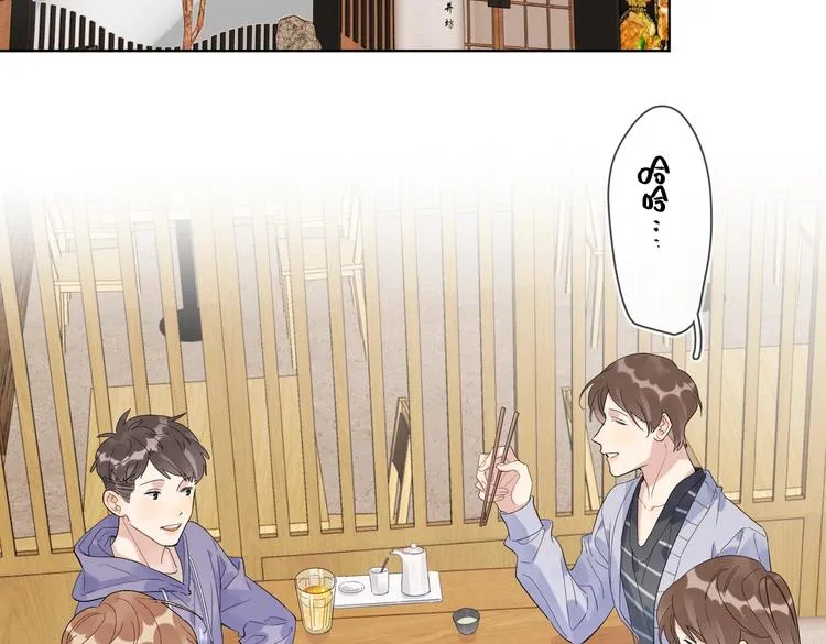 第64话 酒桌上的试探 第56页