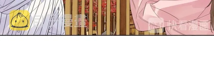 第64话 酒桌上的试探 第65页
