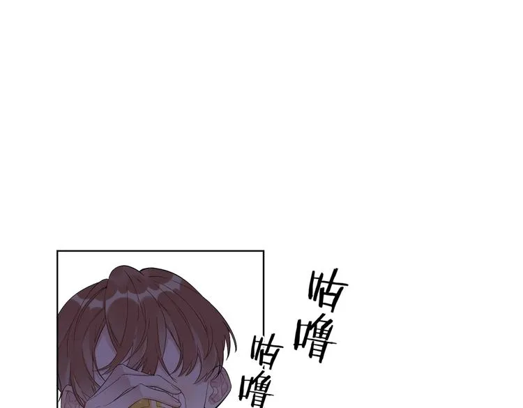第64话 酒桌上的试探 第70页