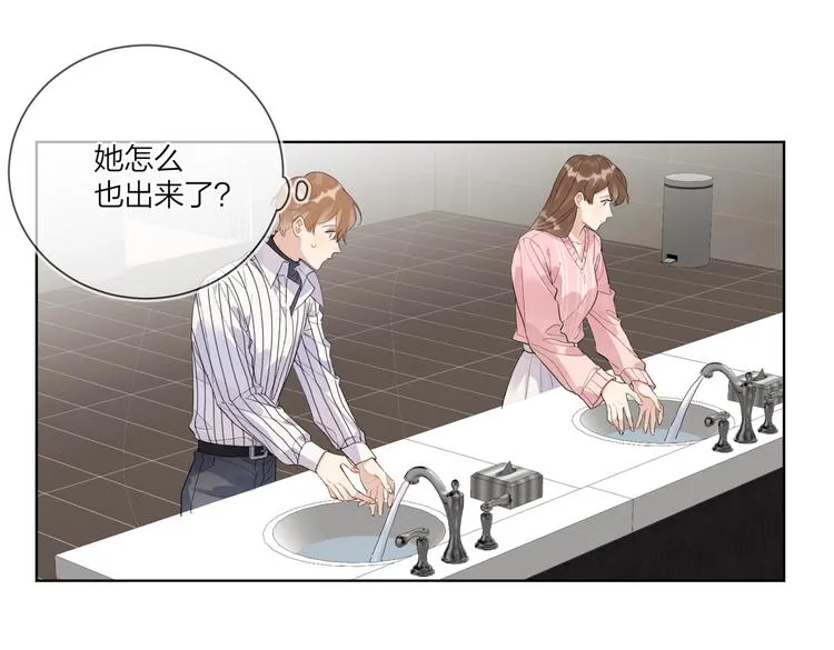 第64话 酒桌上的试探 第84页