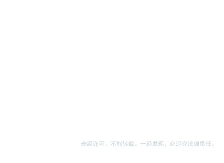 第64话 酒桌上的试探 第92页