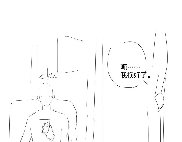 第64话 酒桌上的试探 第94页