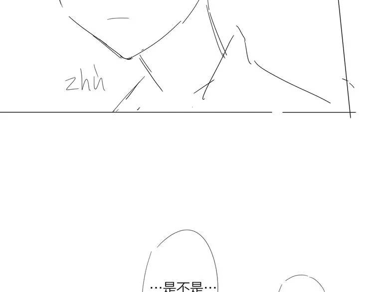 第64话 酒桌上的试探 第97页