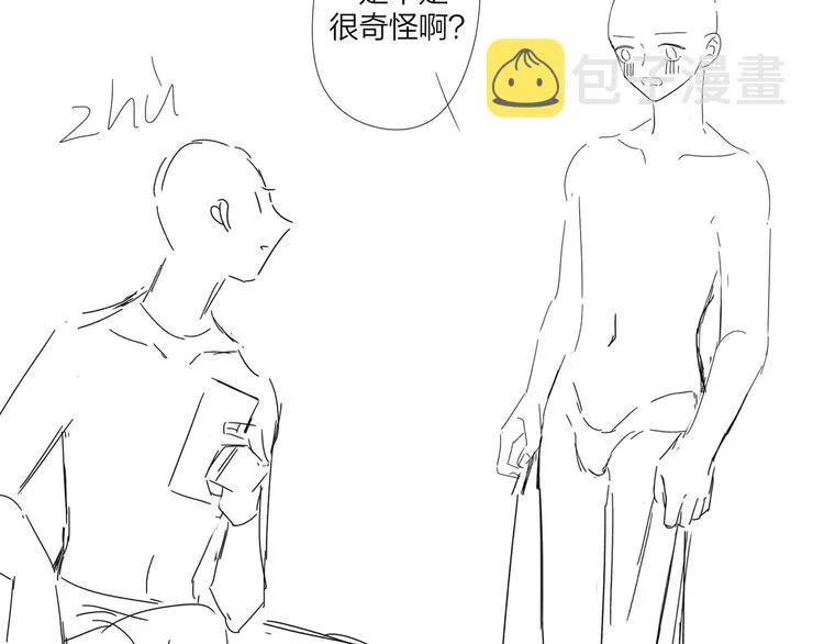 第64话 酒桌上的试探 第98页