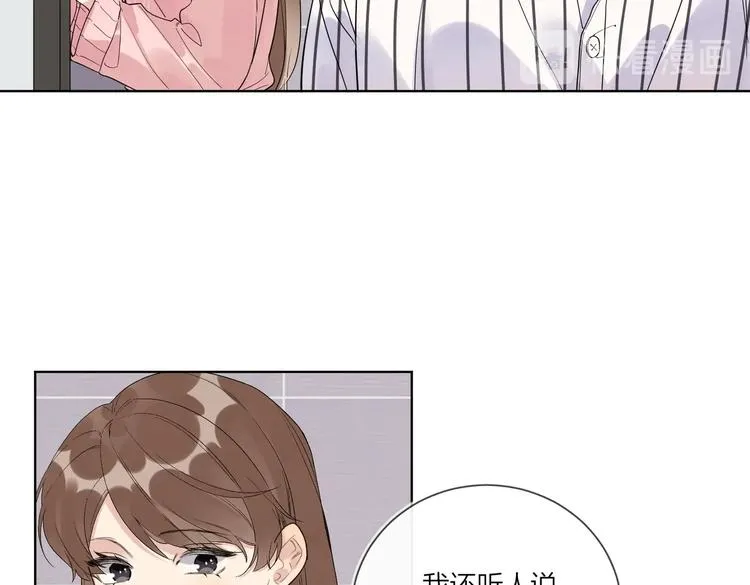 第65话 初试女装 第6页