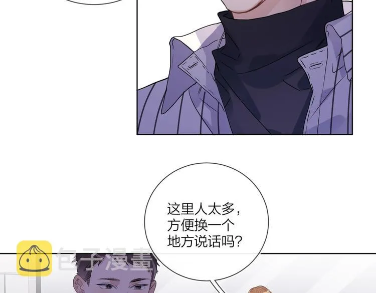 第65话 初试女装 第9页