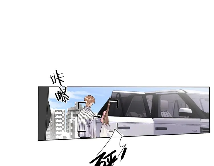 第65话 初试女装 第11页