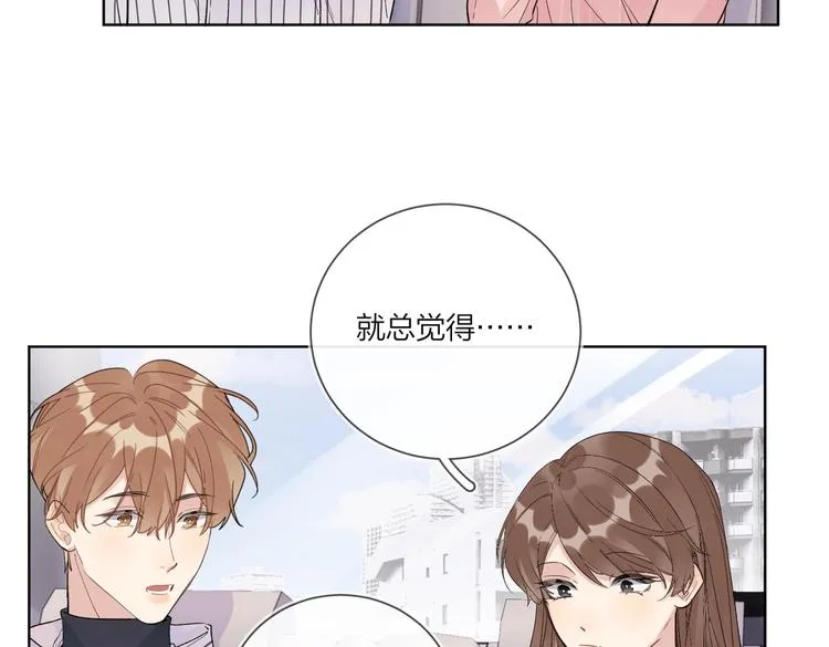 第65话 初试女装 第30页