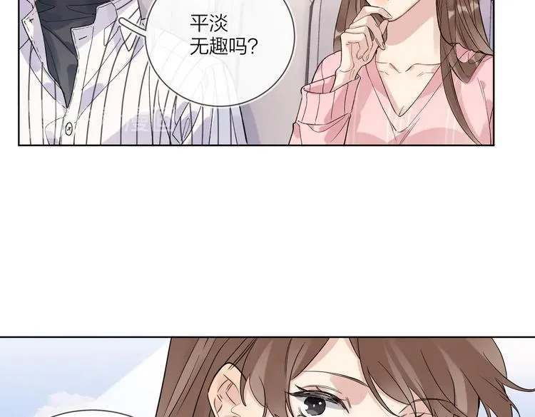 第65话 初试女装 第31页