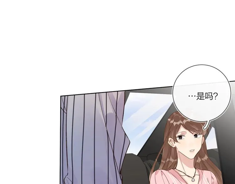 第65话 初试女装 第51页