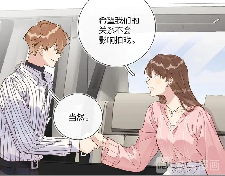 第65话 初试女装 第55页