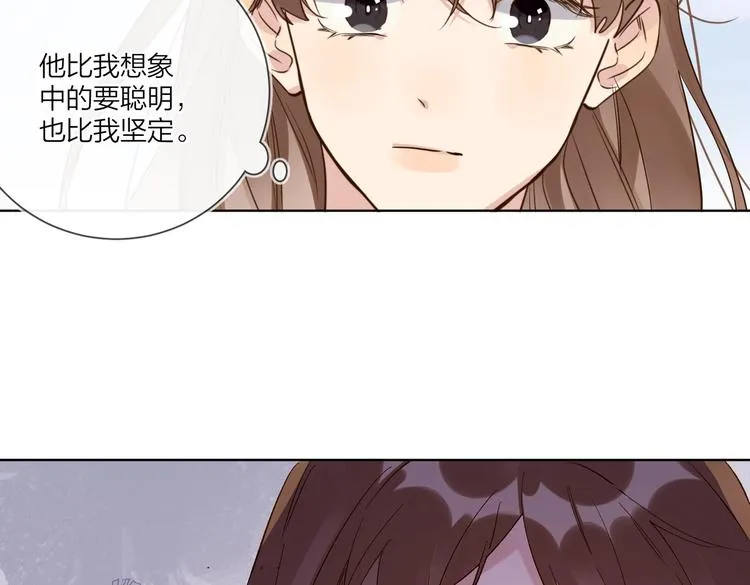 第65话 初试女装 第58页