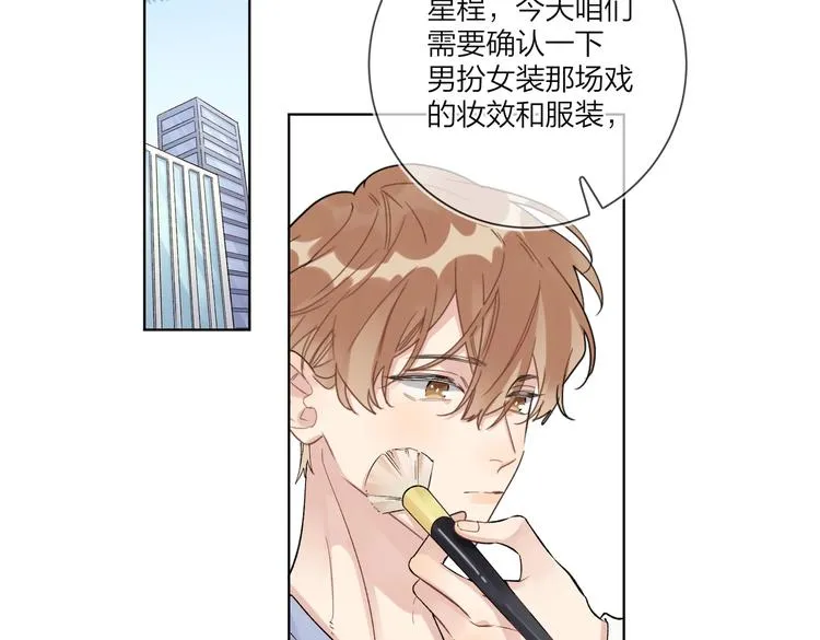 第65话 初试女装 第62页
