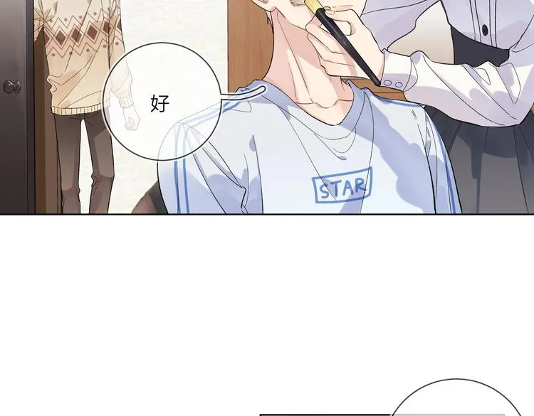 第65话 初试女装 第64页