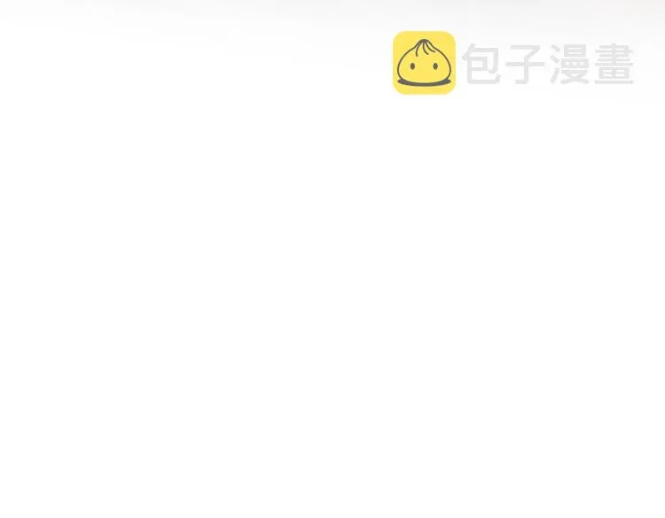 第65话 初试女装 第84页