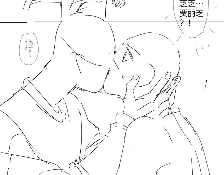 第65话 初试女装 第93页